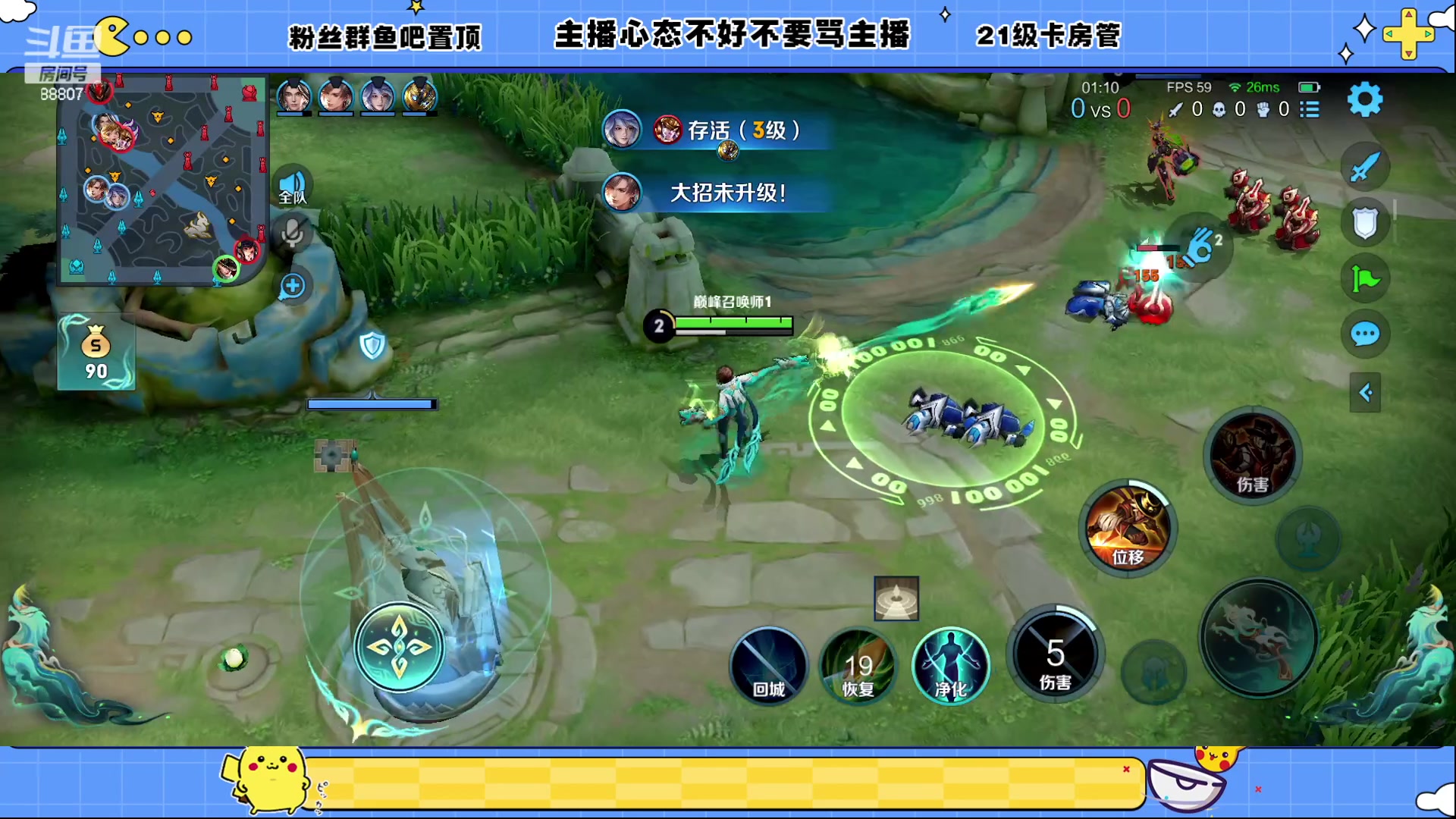 【2023-02-01 22点场】DYG易瞳：全能选手巅峰乱杀