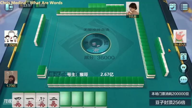 无限换牌，负2541W+正2.28亿