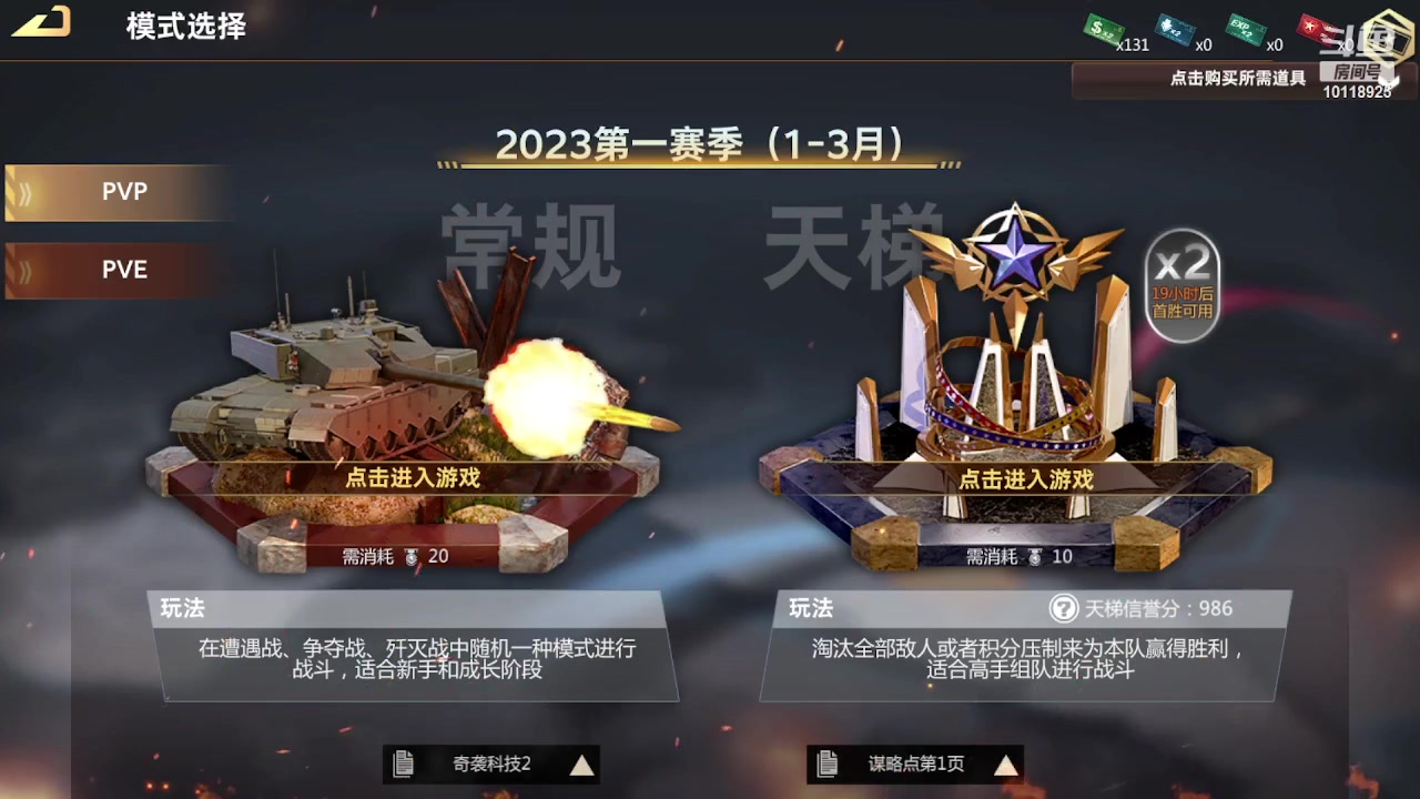 【2023-02-01 08点场】神怒流云飞沙：流云飞沙的直播间