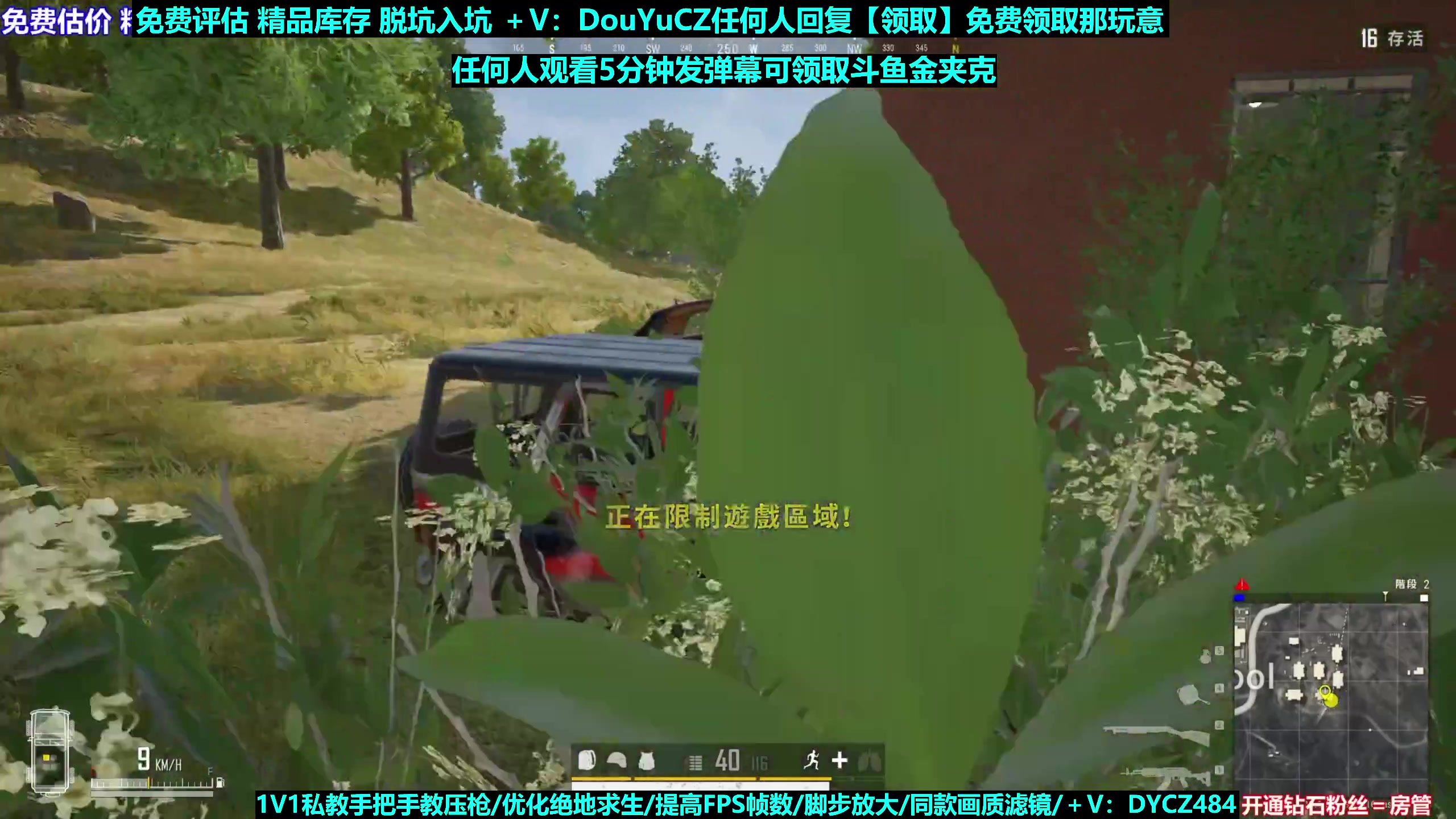 【2023-02-01 23点场】神秘嘉宾橙子：【橙子】 前职业单四全程钢枪视觉盛宴