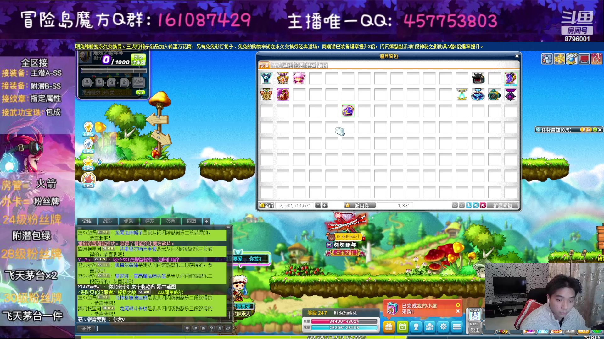 【2023-02-01 21点场】Yehooo：大家新年好鸭！