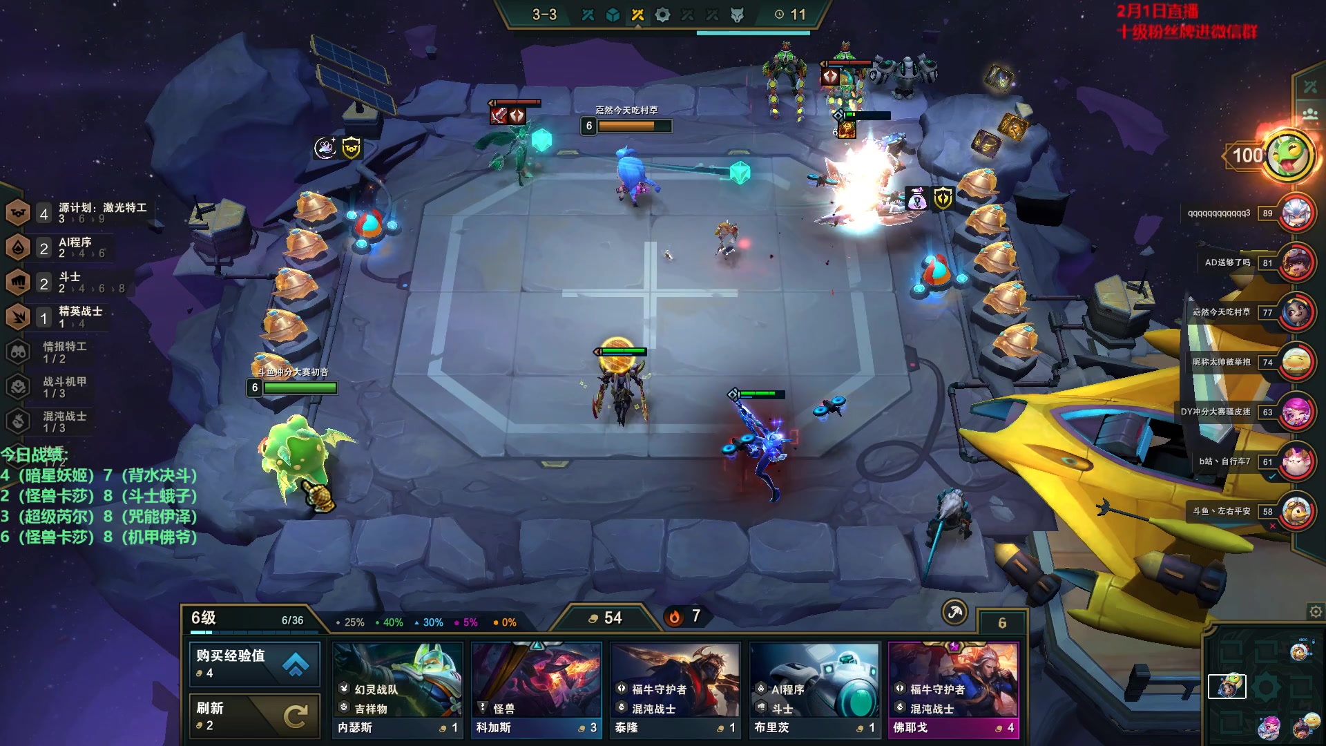 【2023-02-01 23点场】初音未来灰飞：初音：我回来啦！冲分冲分！