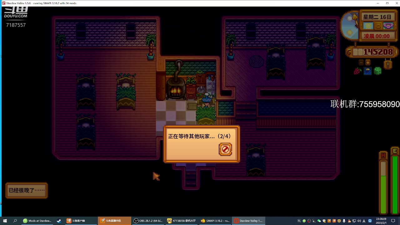 【2023-02-01 23点场】无智的旋律：星露谷骨灰联机玩家