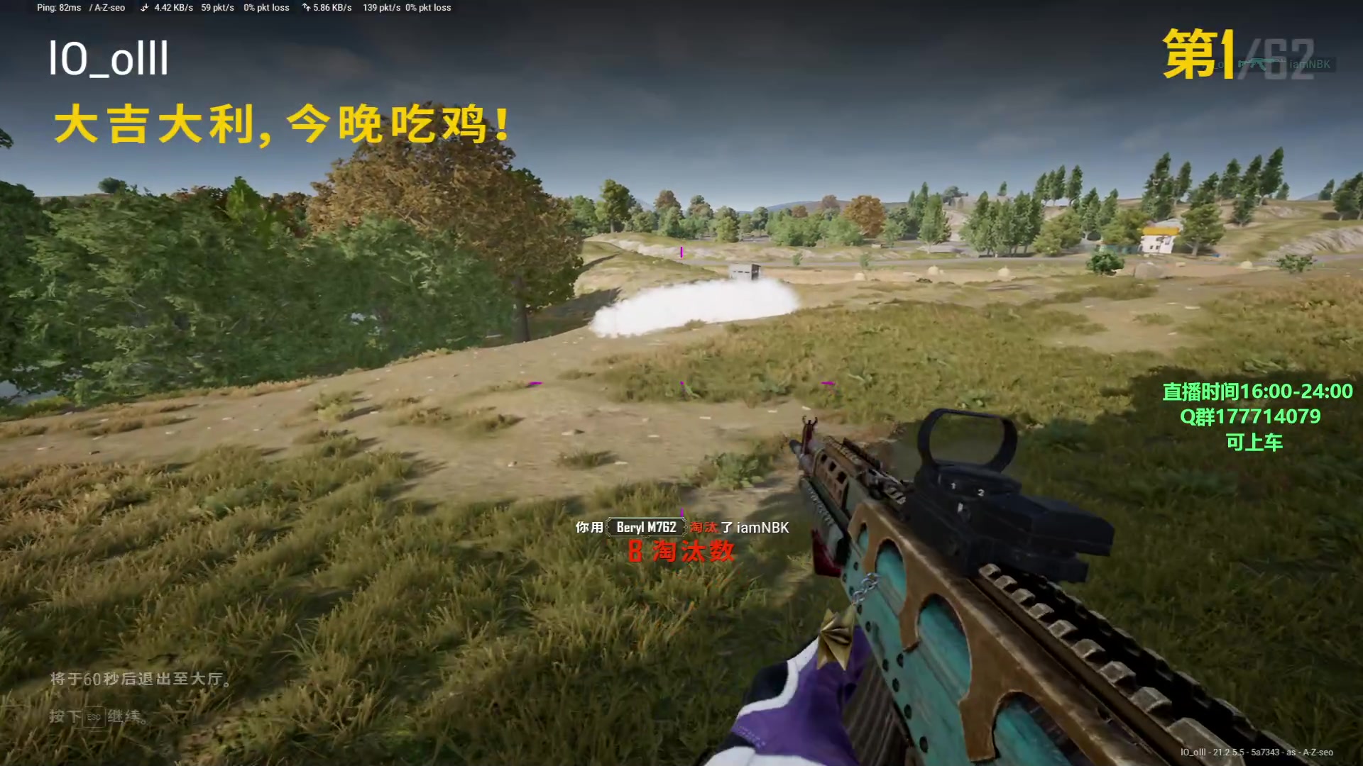 【2023-02-01 21点场】苦茶先森：【大师局】冲击世界第一