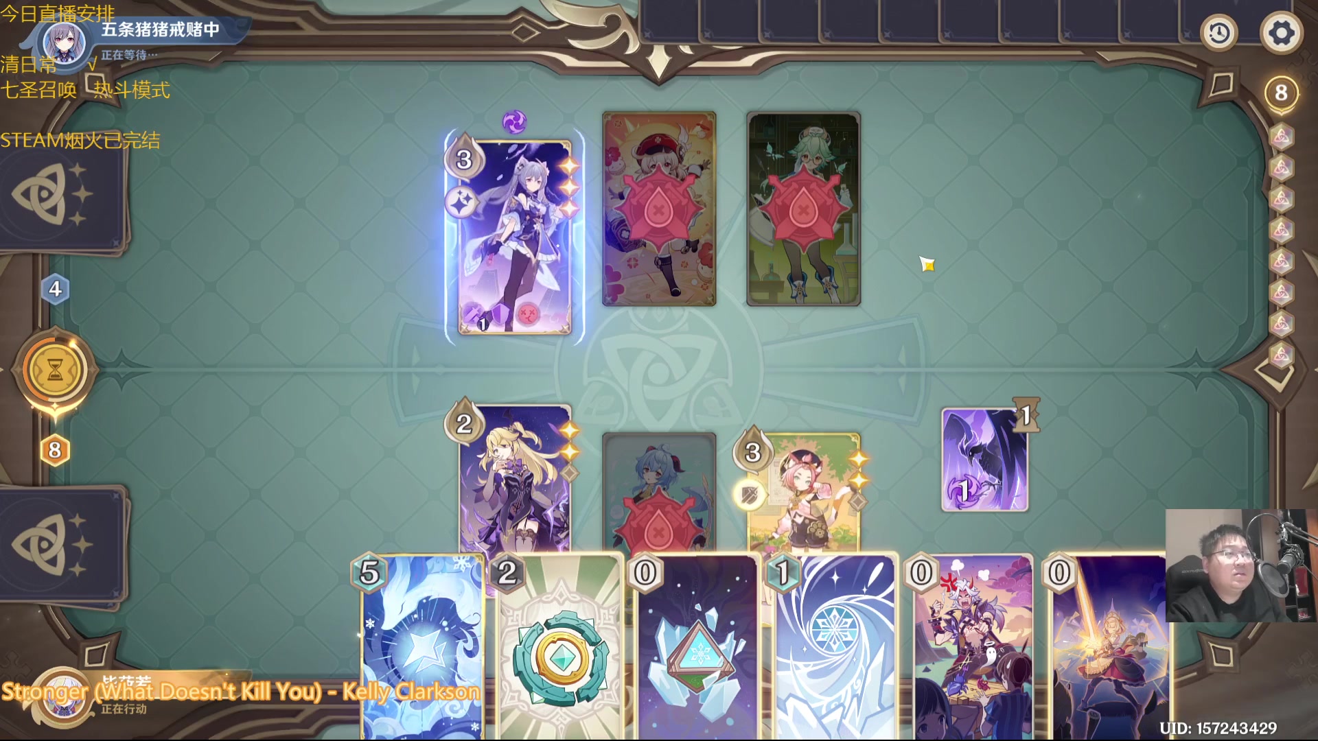 【2023-01-28 19点场】毕游侠：热斗模式版本答案 甘雨