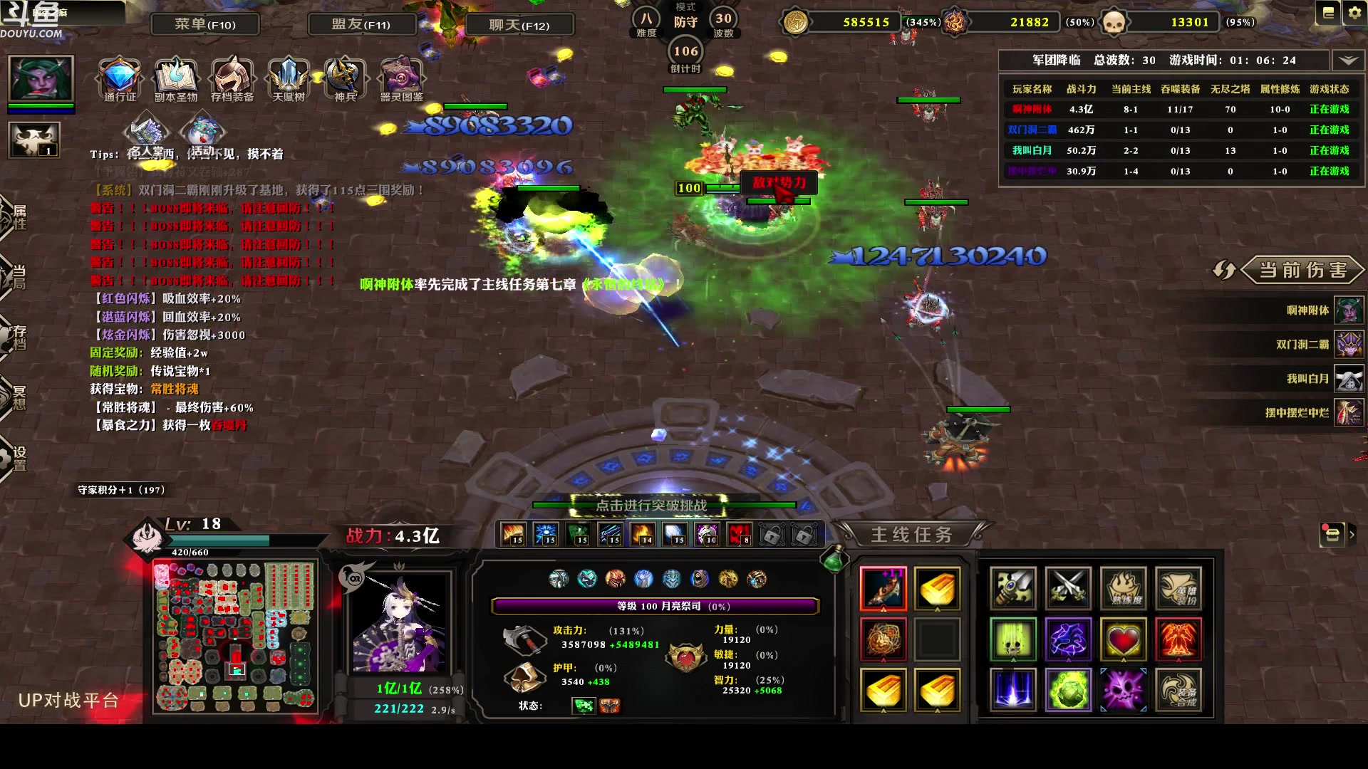 【2023-02-01 09点场】wenshen589：哪有这么容易倒下！