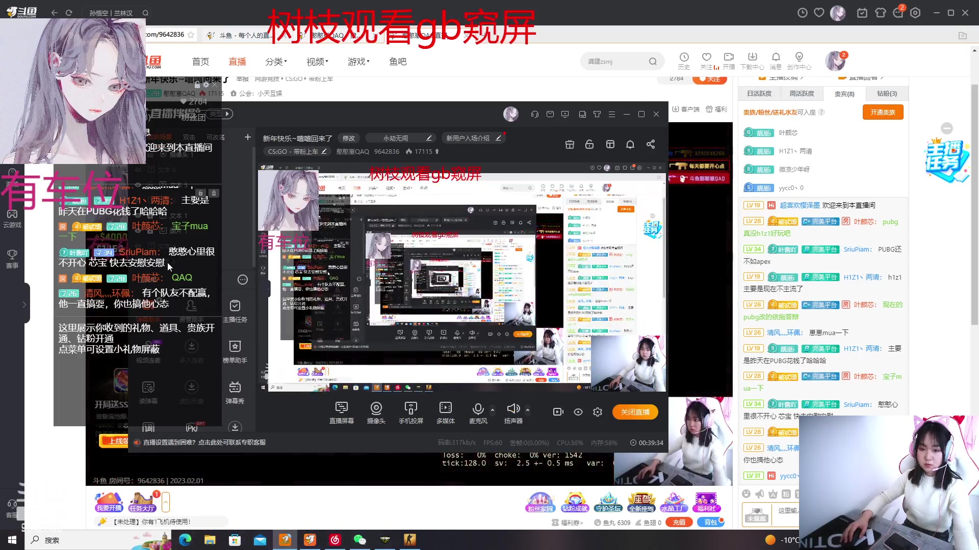 【2023-02-01 16点场】憨憨崽QAQ：新年快乐~嘻嘻回来了