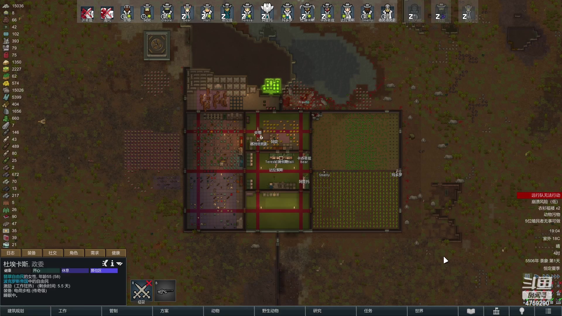 【2023-02-02 18点场】老旷的传奇一生：忧伤的原版打天轴