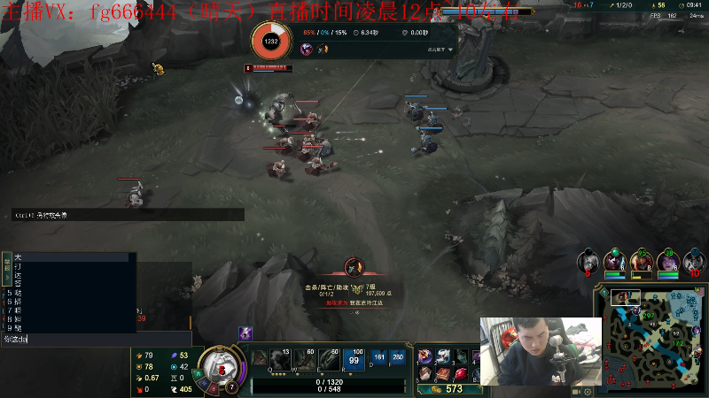 【英雄联盟】疯狗炼金的精彩时刻 20230202 08点场