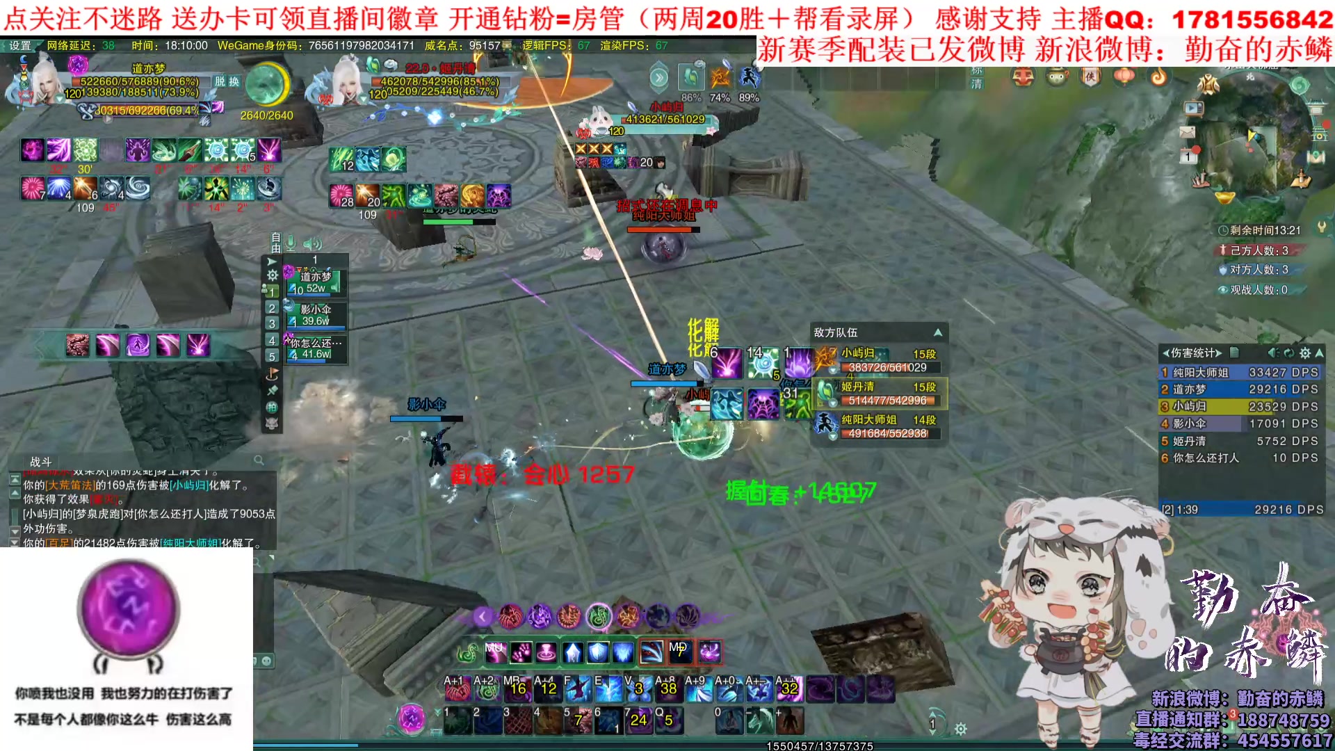 【2023-02-01 17点场】勤奋的赤鳞：【赤鳞】毒经散排磨炼心智！