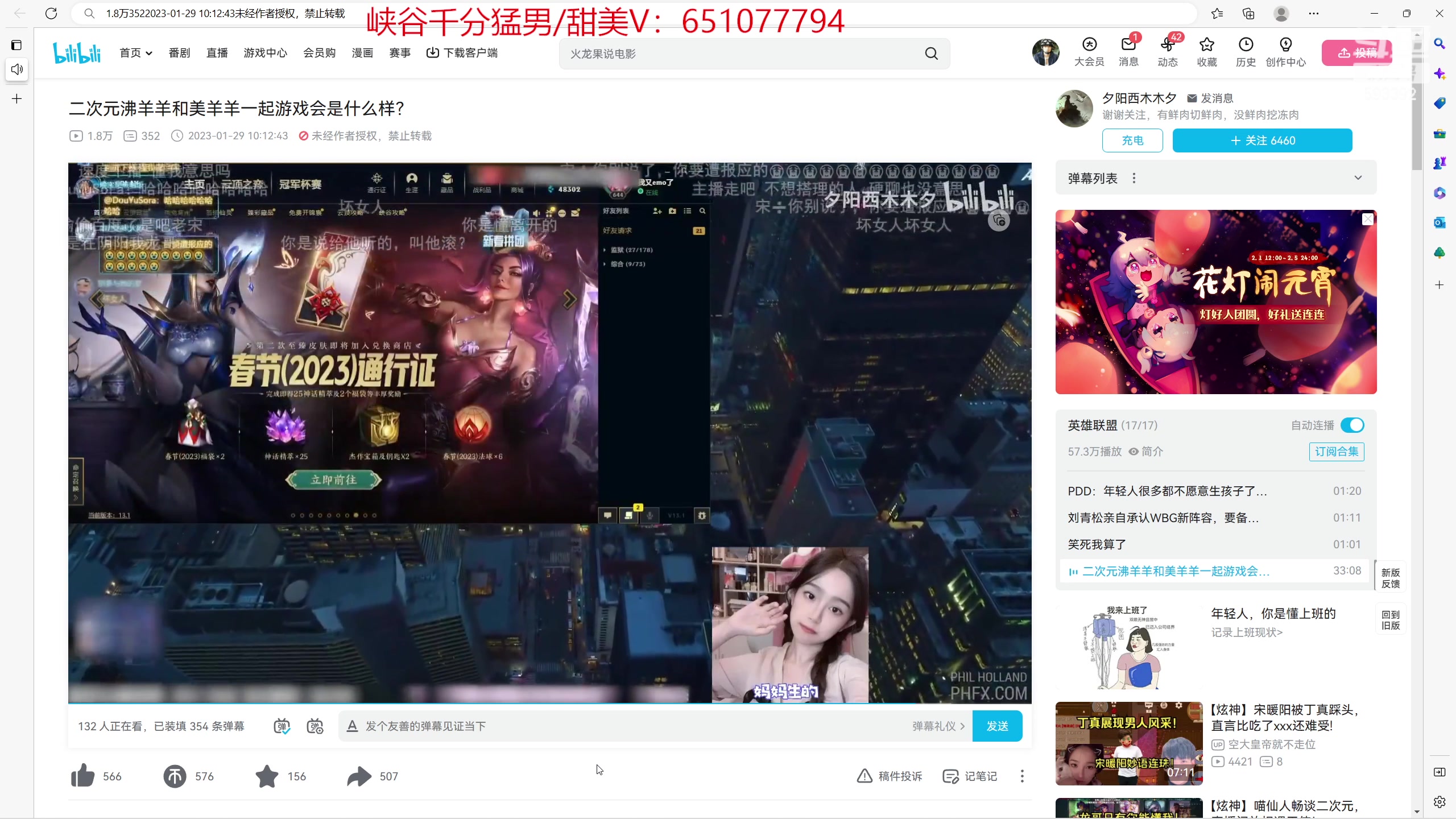 【2023-02-01 23点场】石页的第一根矛s：石页岂是池中物，一遇风云变化龙！