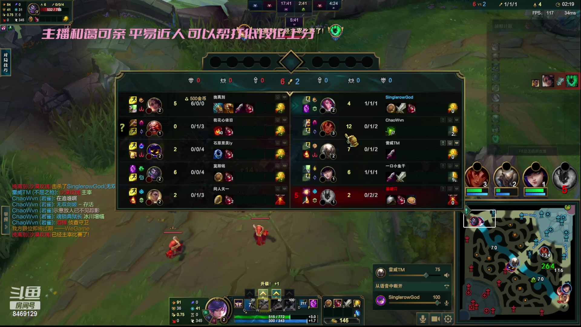 【2023-02-01 19点场】SinglerowGod：版本改了直接转行ADC