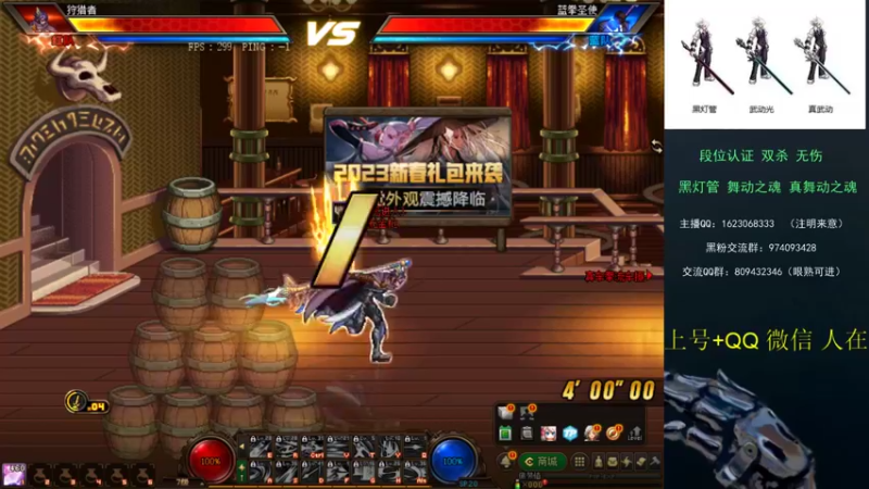 【2023-02-02 19点场】庄大崩：黄金 钻石段位 灯管