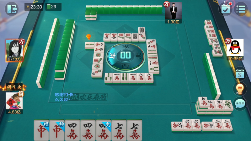 我在斗鱼看靓旭直播欢乐麻将
