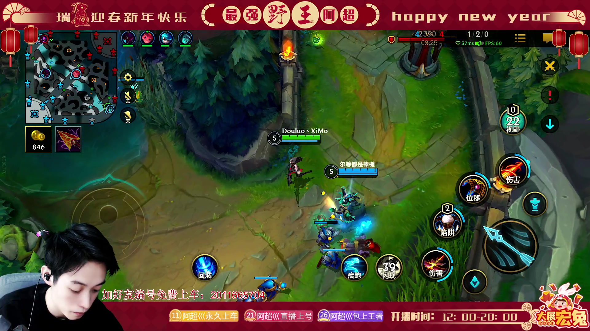 【2023-02-02 18点场】阿超cc丶：⭐阿超: 免费上车 速来！!