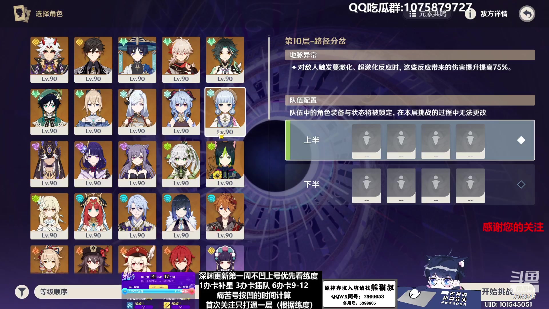 【2023-02-01 03点场】杰斯特骚呀：【限時免費深淵】深夜电台