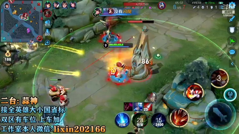 【2023-02-02 21点场】A老回：顶级野王指法韩信 视觉盛宴