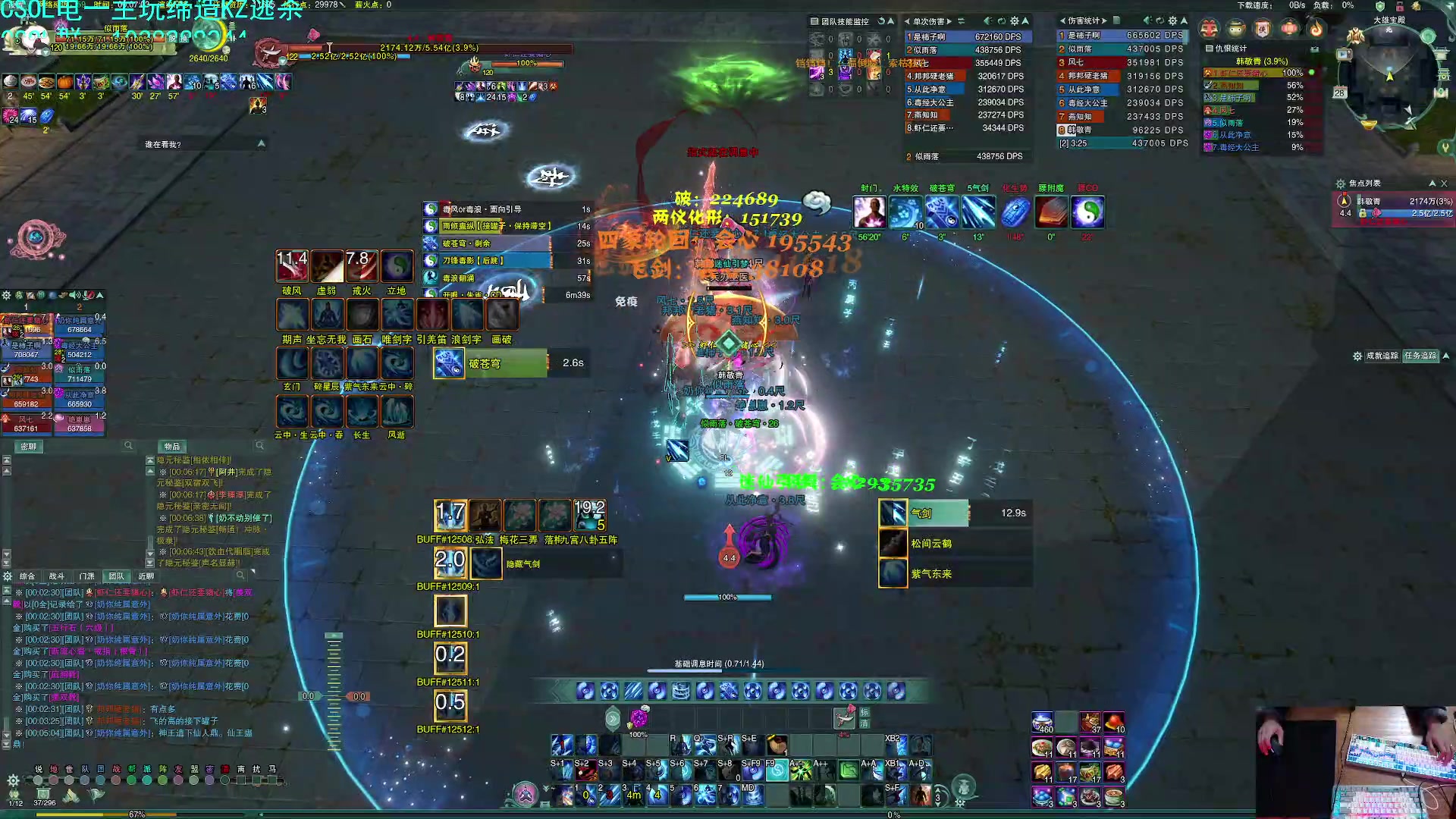 【2023-01-27 23点场】S7R1K3R：年初一就上班 斗鱼GWY