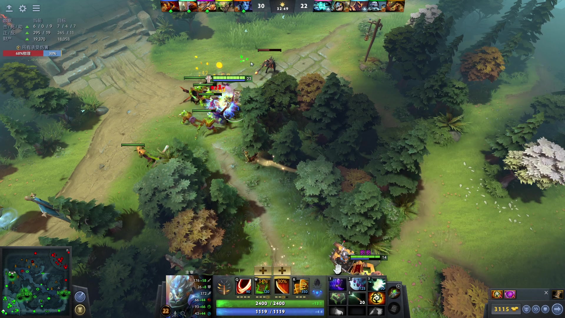 【2023-02-02 20点场】南枫阿i：DOTA练习生