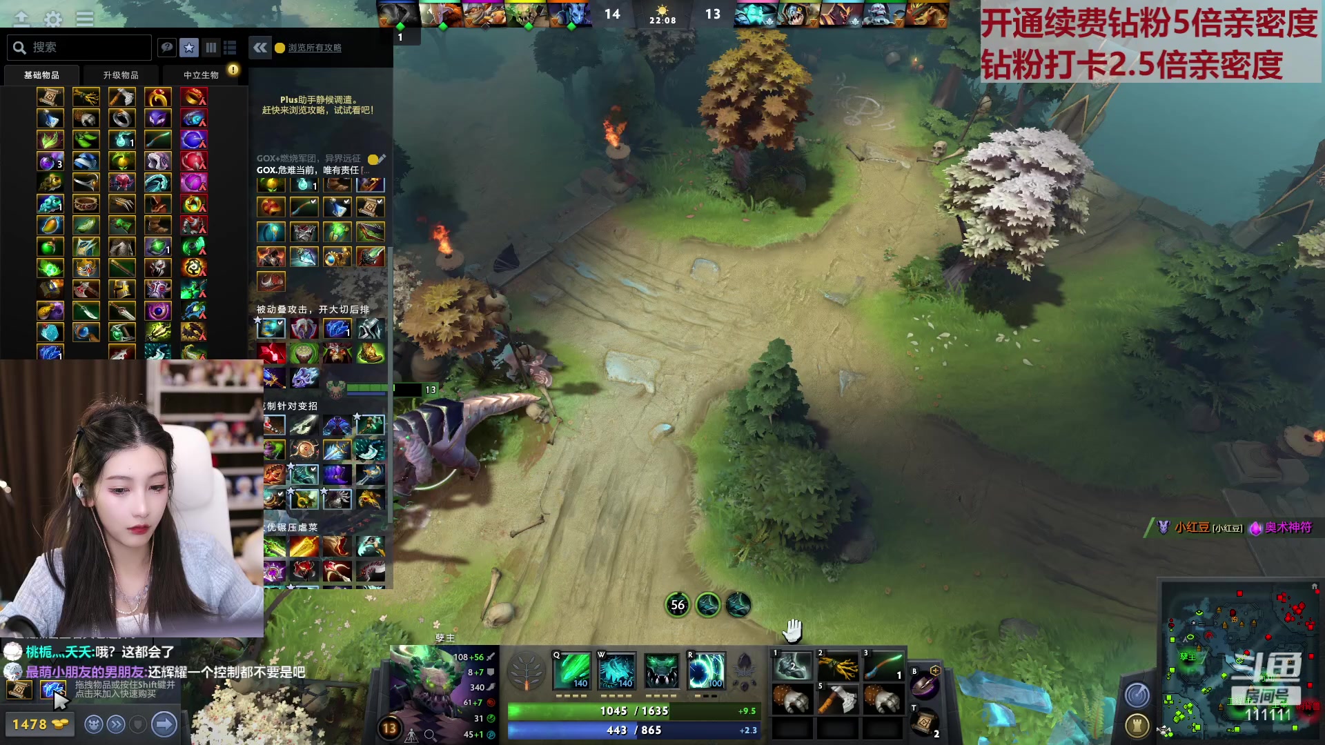 【2023-02-02 19点场】叶知秋Vanessa：秋：钻粉狂欢 晚上好