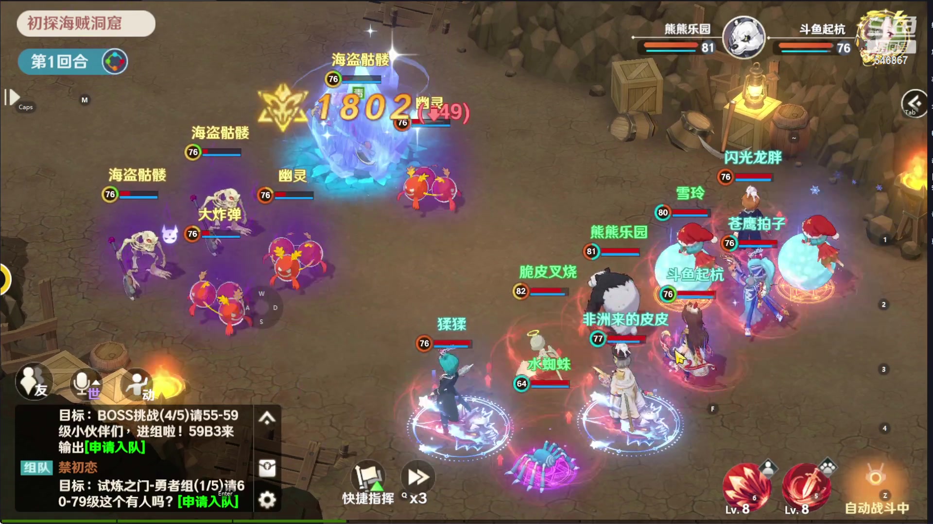 【2023-02-01 10点场】起杭：魔力宝贝旅人关注546867