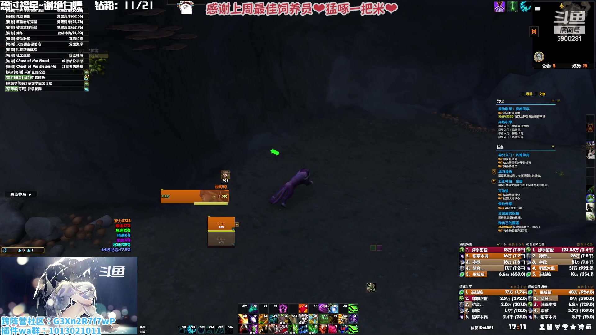 【2023-02-01 16点场】巫笑笑：巫巫：亚服暗影之月lm