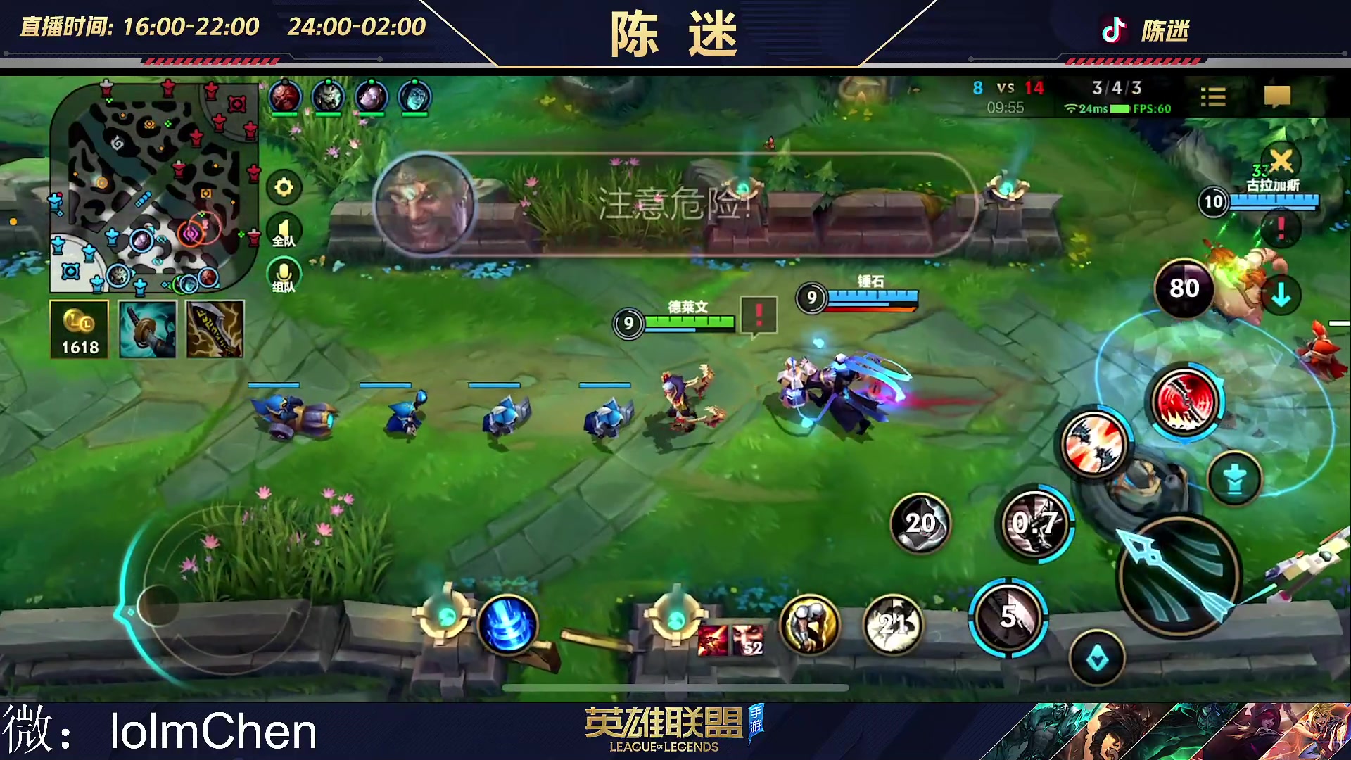 【2023-02-01 22点场】陈迷丶德莱文：回归   多练练。