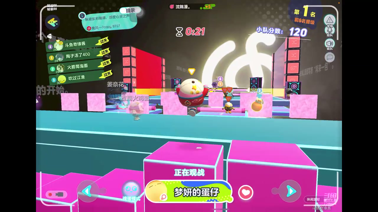 【2023-2-2 12点场】奇缘酱Qiyuan:【直播】四指巅峰蛋仔