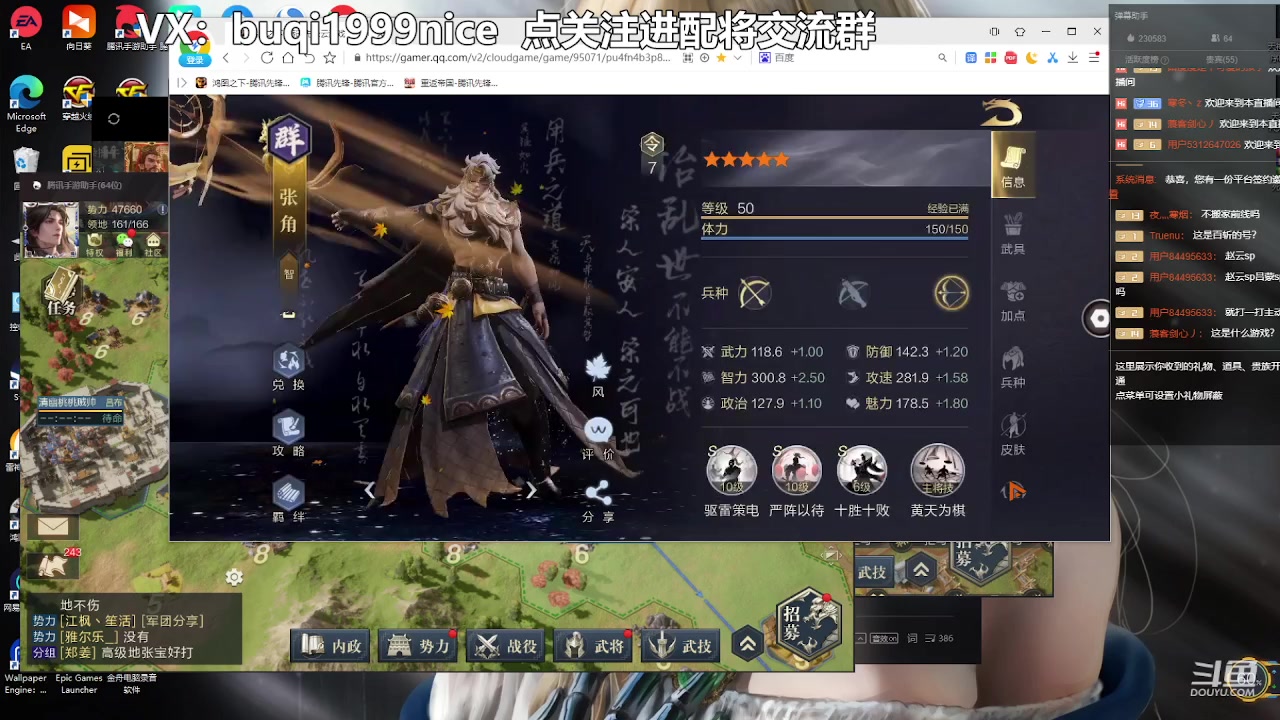 【2023-02-01 12点场】钱某剑指苍天：【老钱】专业开荒控号