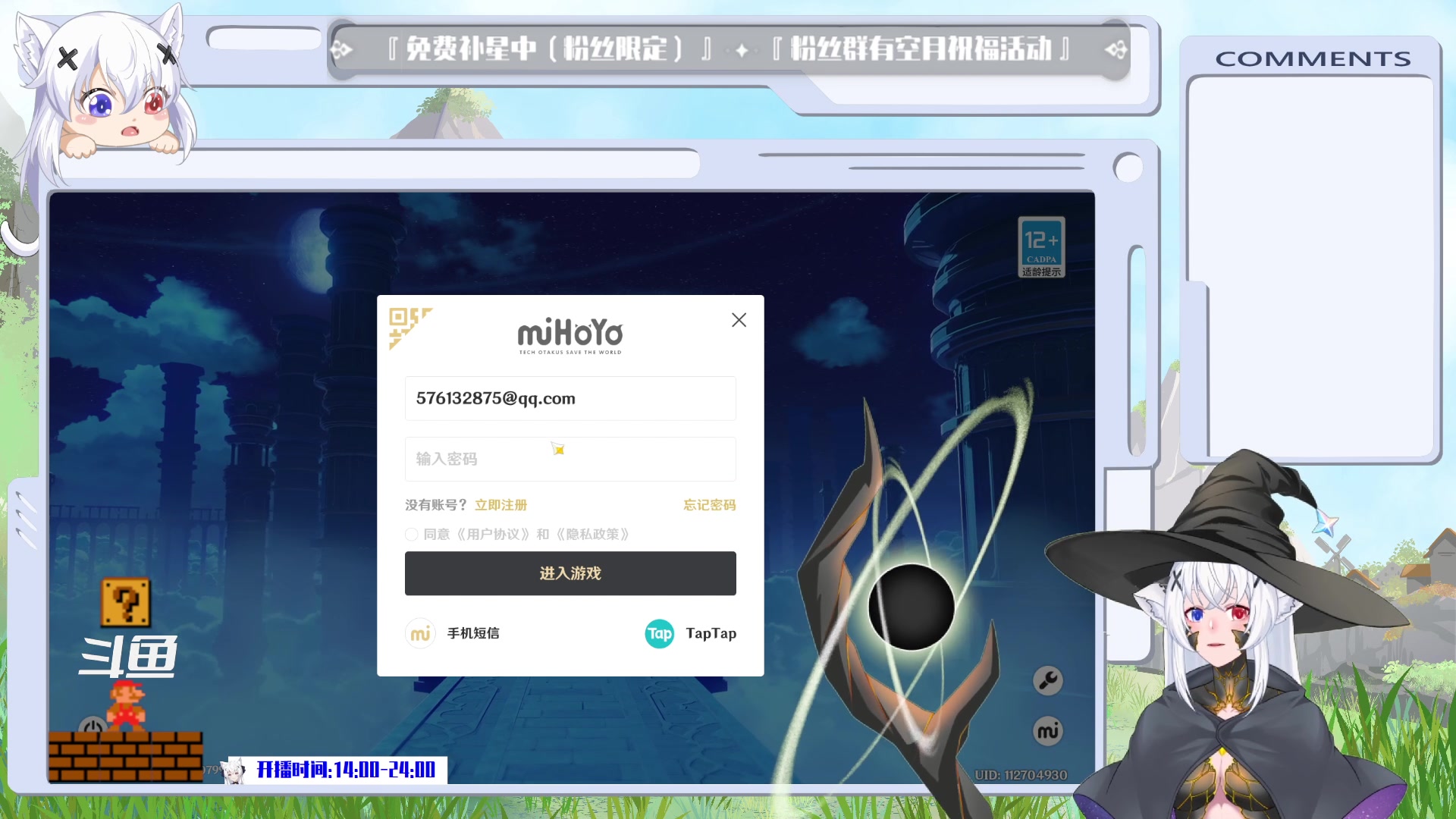 【2023-02-02 00点场】卡佬GTX1080tiPrime：『补星卡猫』你的护肝小助手