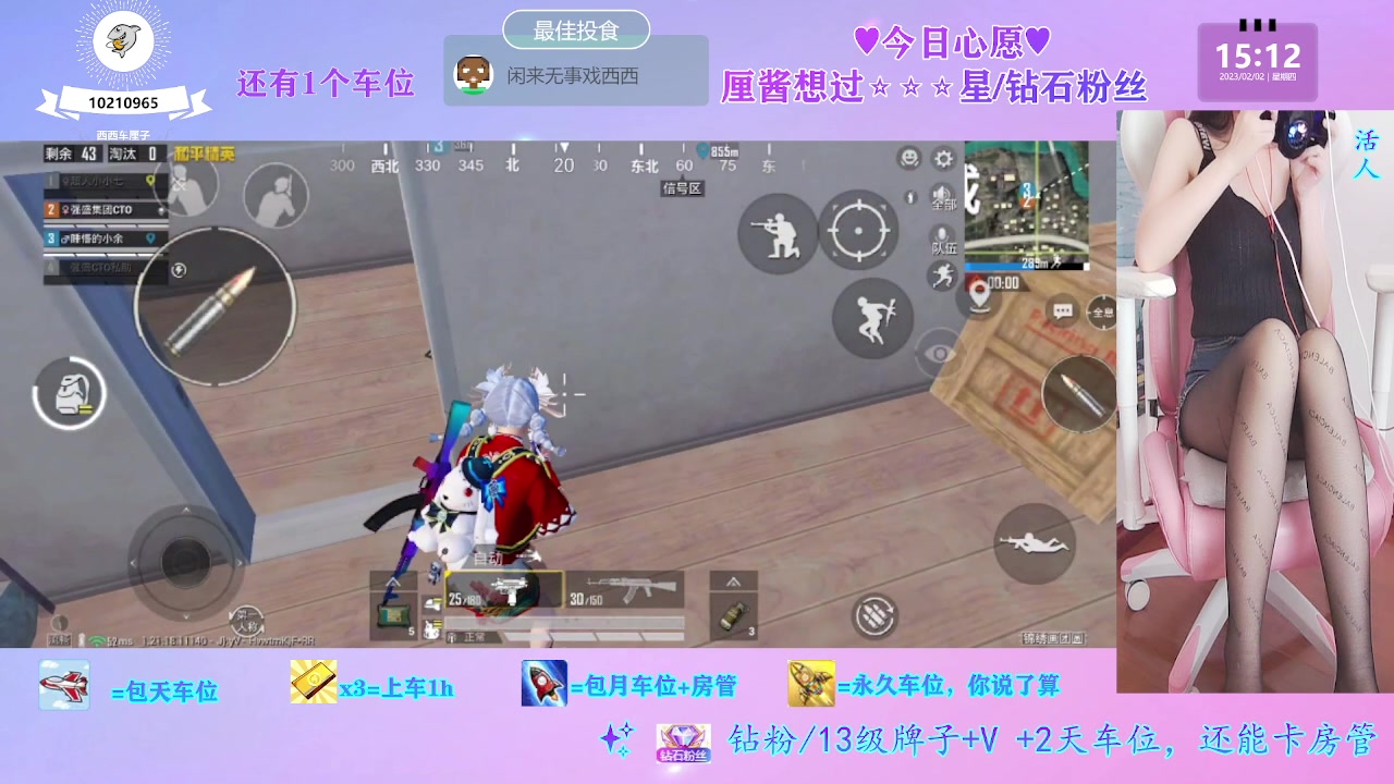 【2023-02-02 14点场】西西车厘子：《摄像头》小众温柔萝御双修有车位