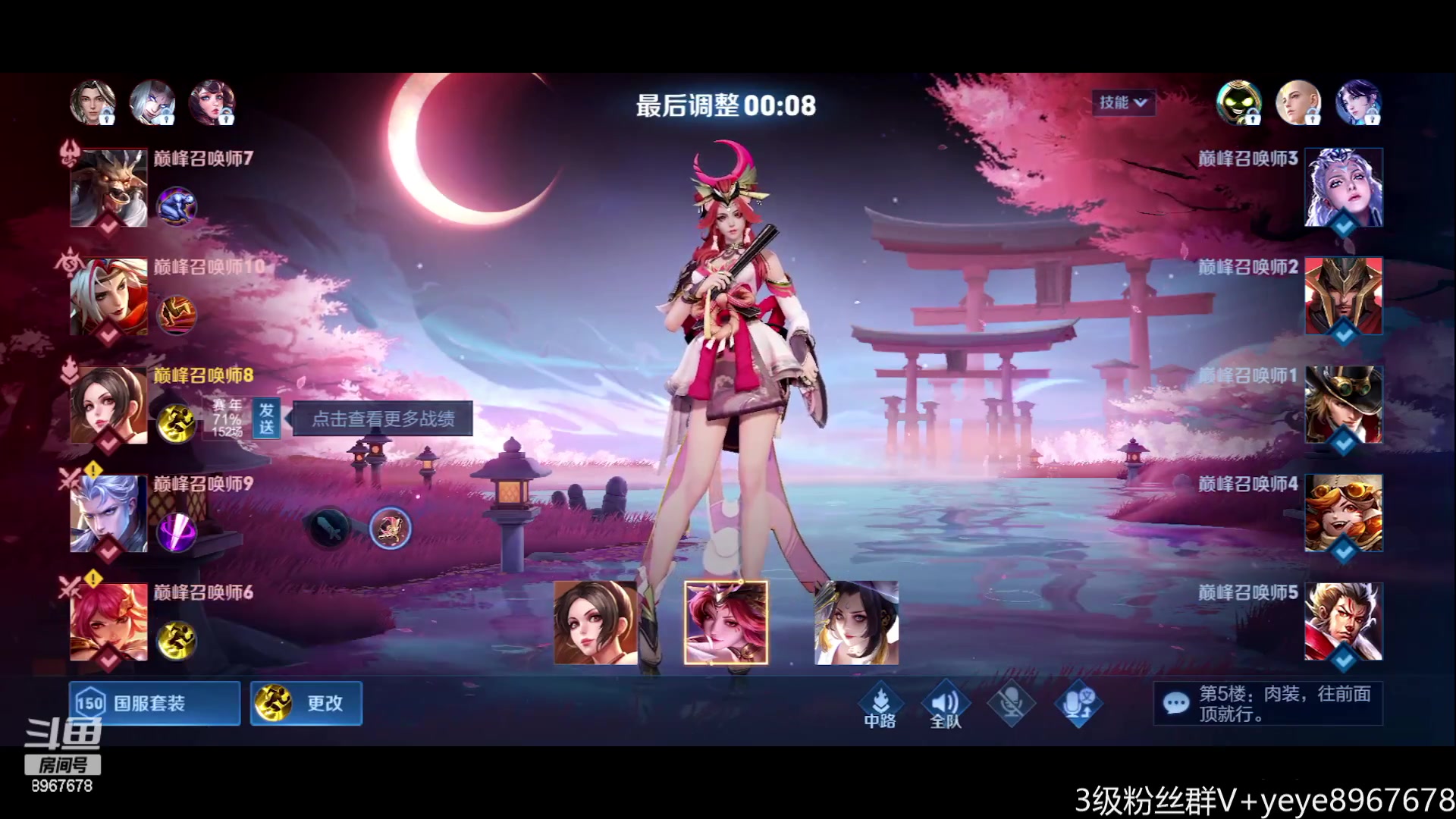 【2023-02-01 20点场】夏夜xyw：国服鹅鹅杀主播