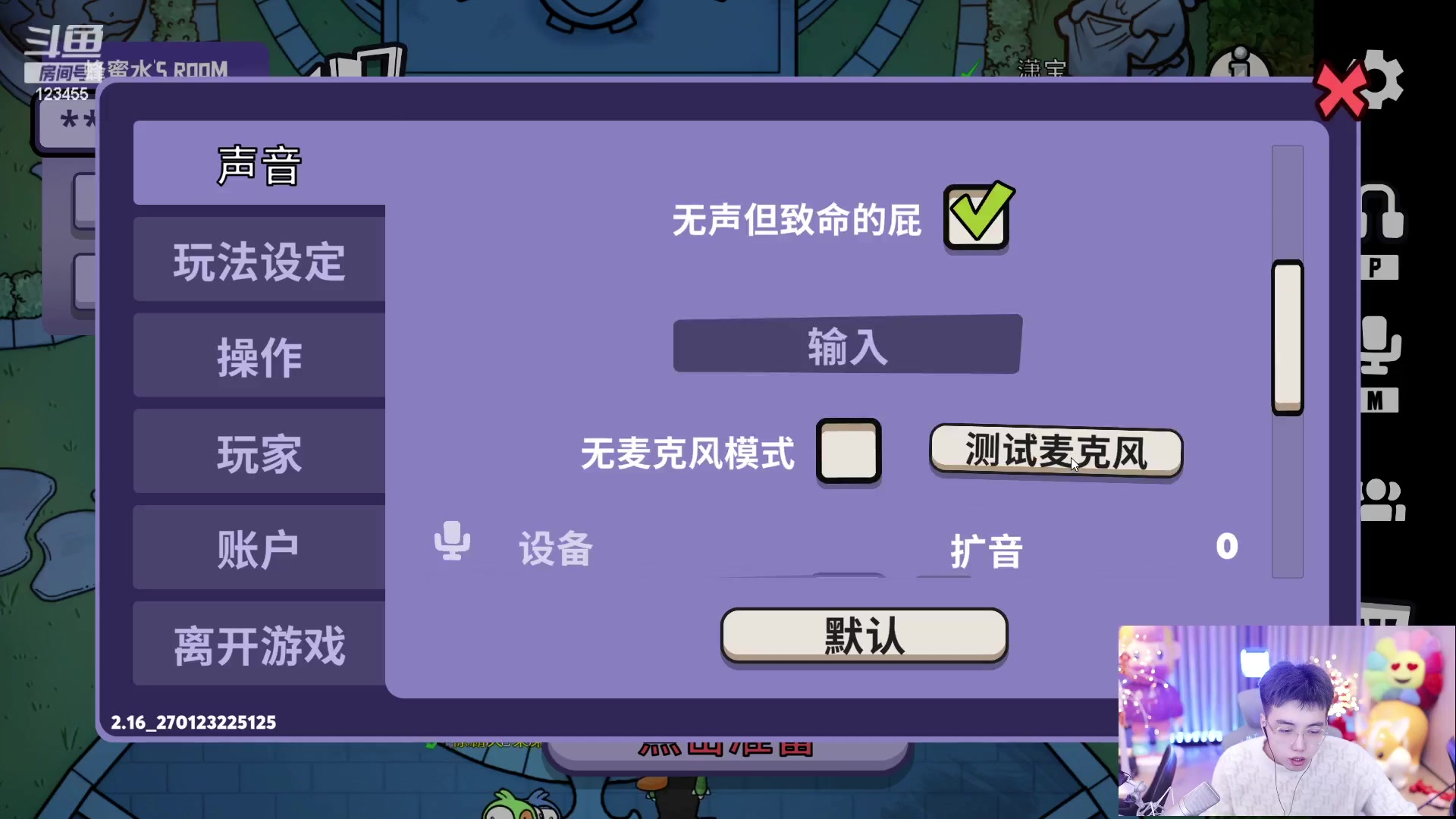 【2023-02-02 20点场】南波儿大魔王丶：工作室内部鸭鸭杀