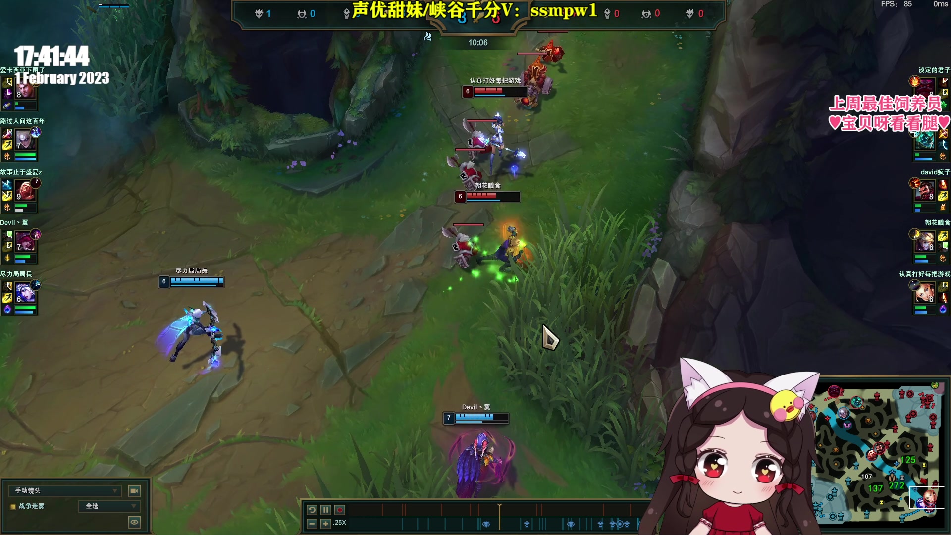 【2023-02-01 17点场】果小果是个弟弟：果小果：单排上分了啊啊啊啊啊啊啊啊