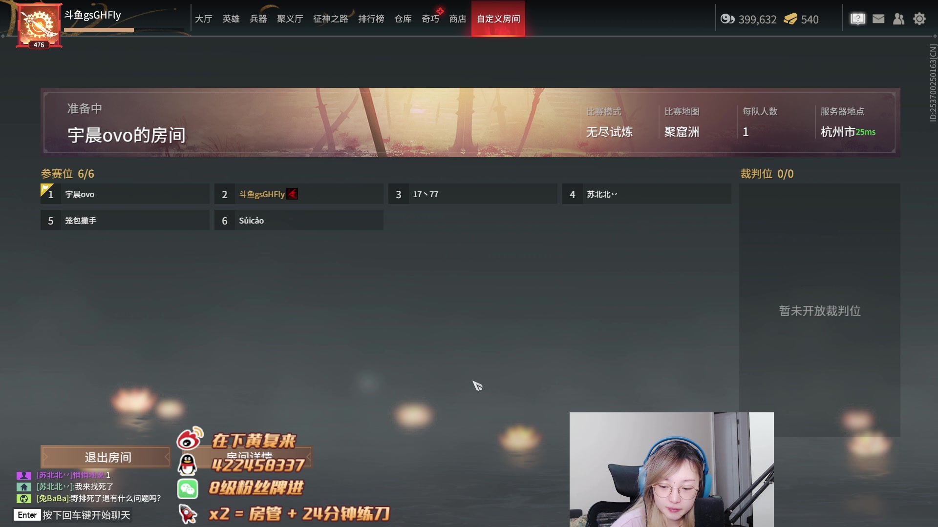 【2023-02-02 00点场】在下黄复来：【黄复来】新春快乐！