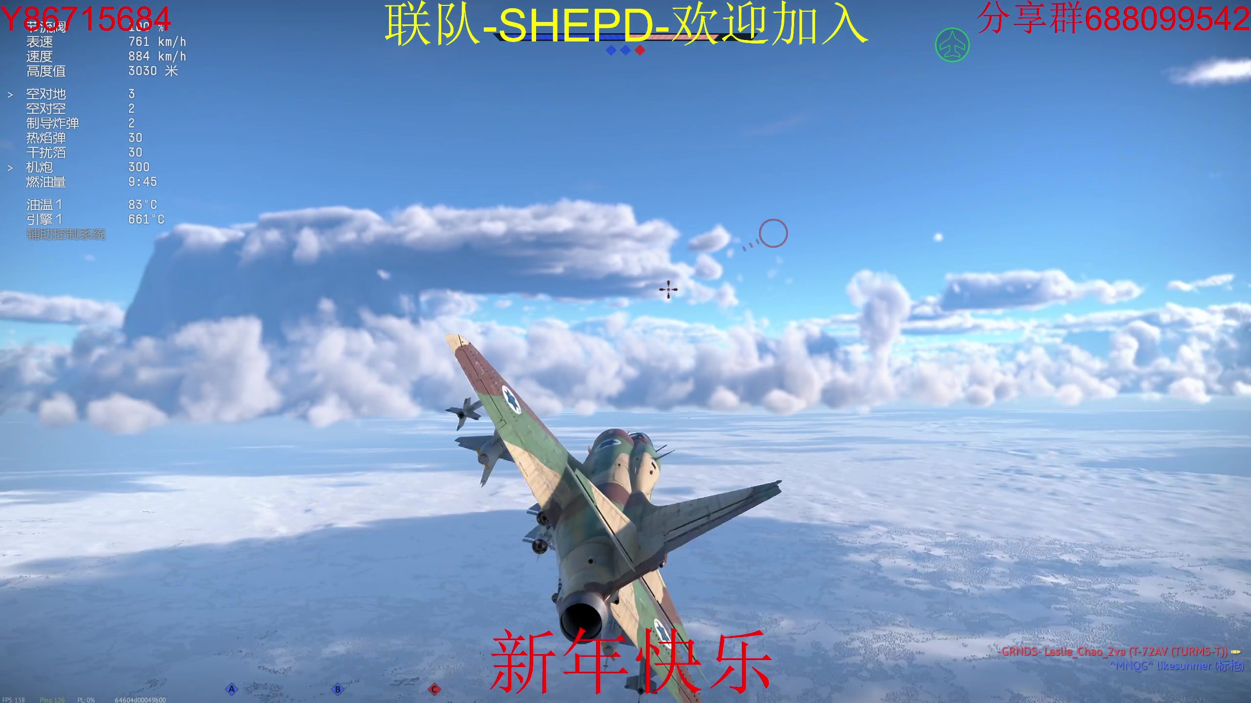 【2023-1-24 23点场】方头豹:战争雷霆国际服~