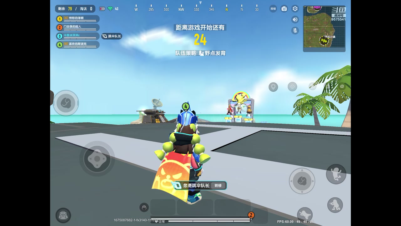 【2023-01-30 21点场】晴天冰淇淋c：我就是神仙颜值担当