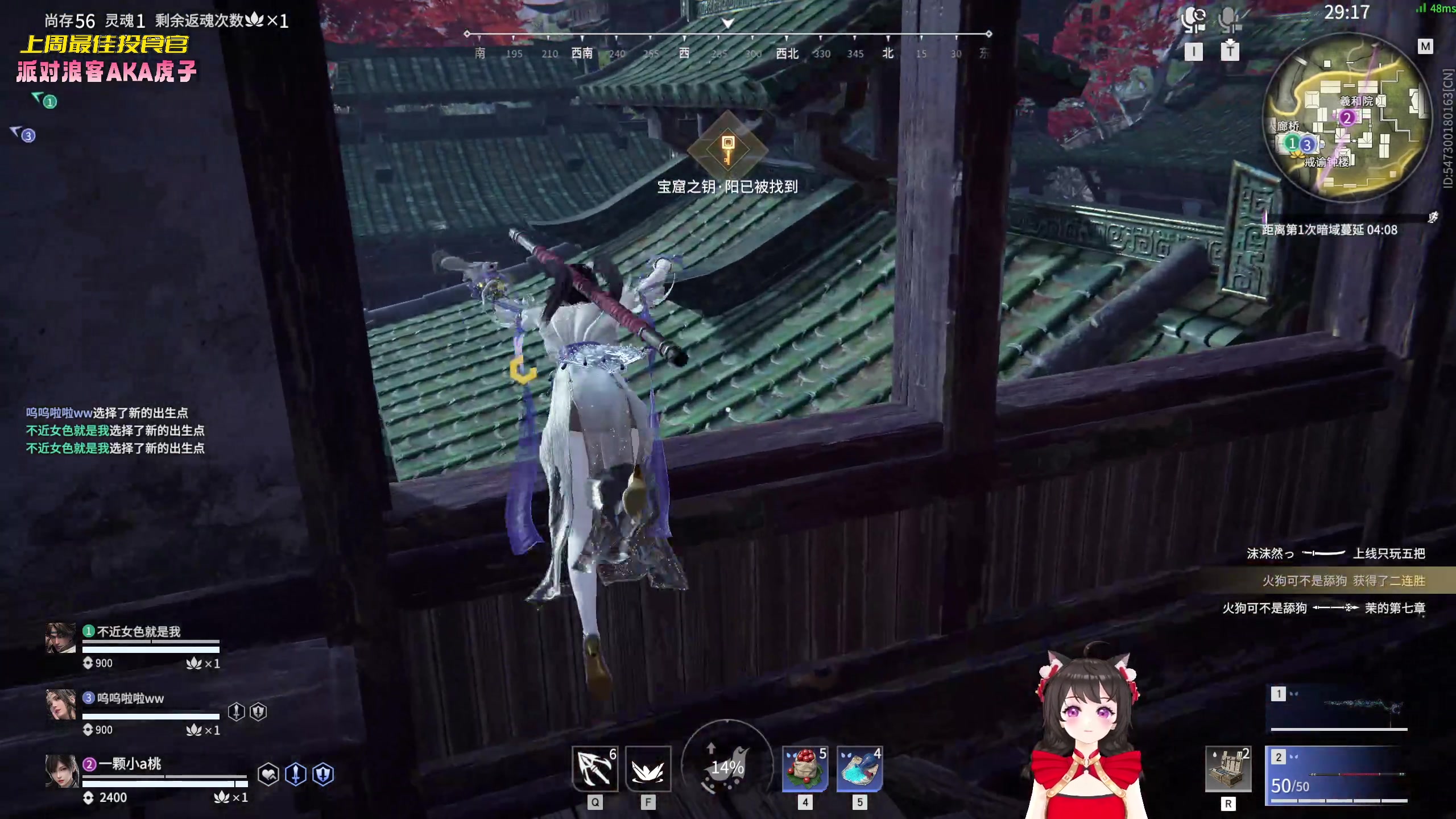 【2023-02-01 18点场】一颗小a桃：【小奶团】桃灵儿变强的第213天