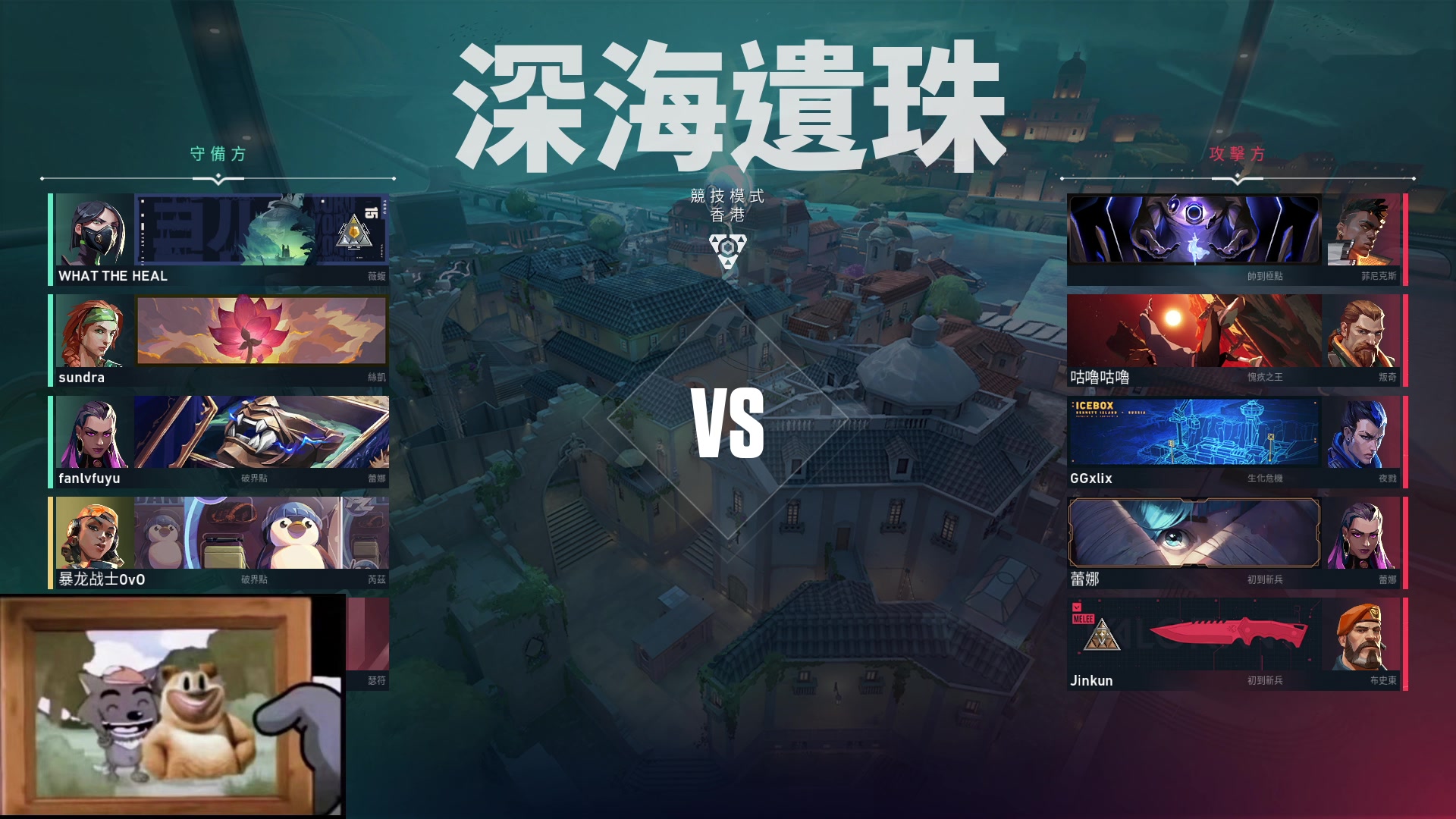 【2023-02-01 01点场】暴龙战士OvO：瓦罗兰特！小瓦一会！