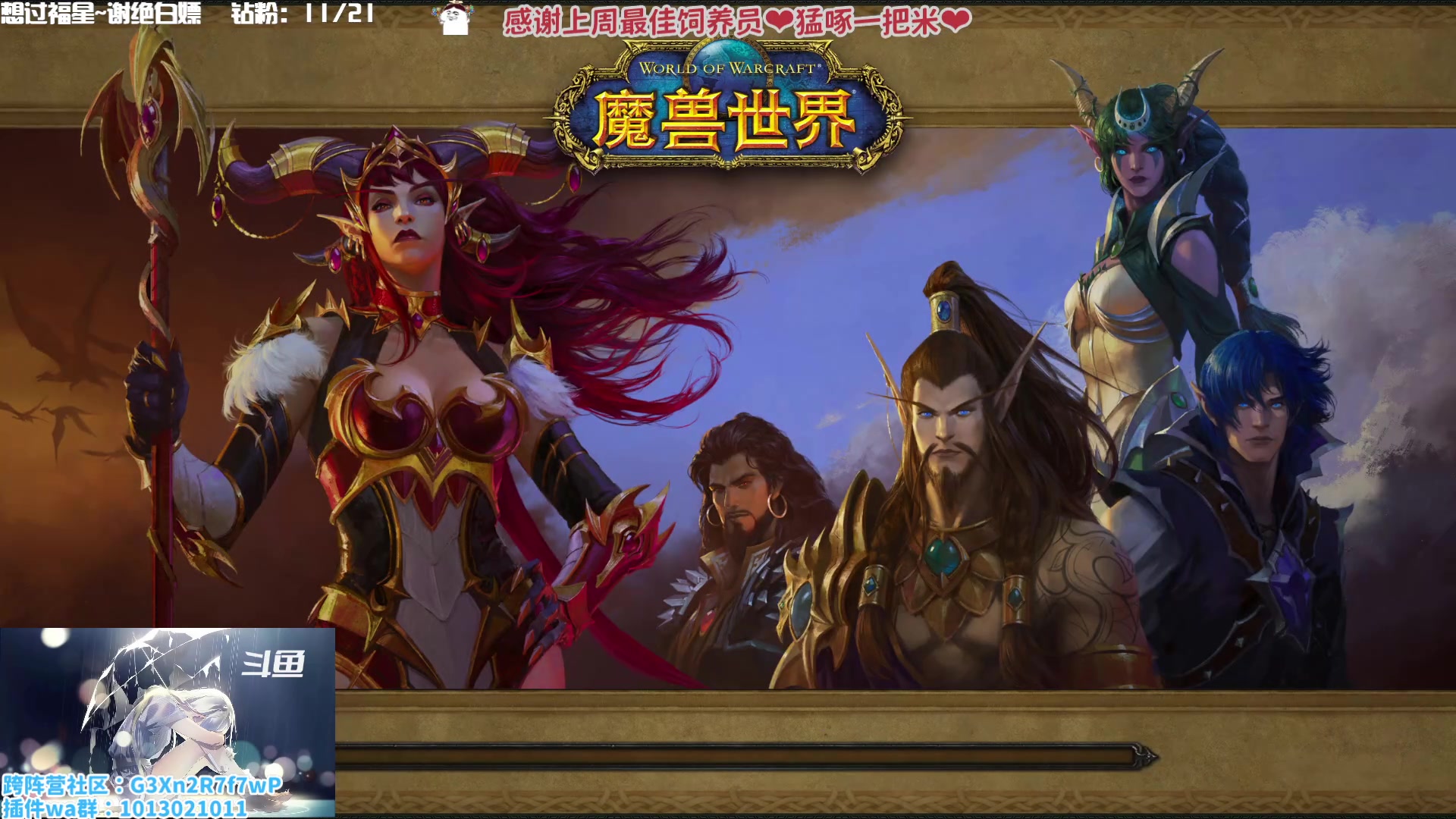 【2023-02-01 20点场】巫笑笑：巫巫：亚服暗影之月lm