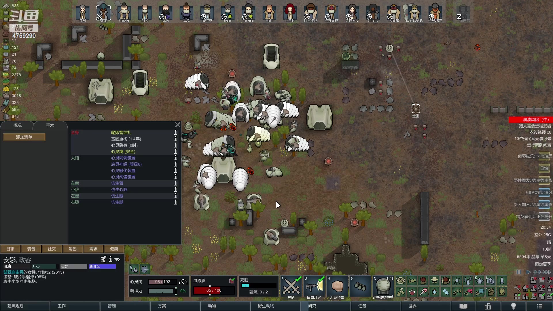 【2023-01-31 19点场】老旷的传奇一生：忧伤的原版打天轴