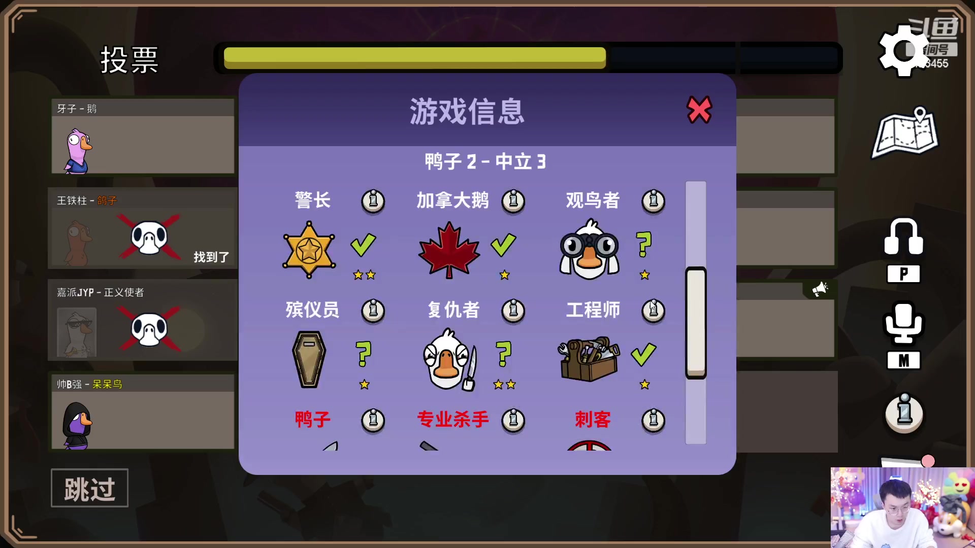 【2023-02-02 00点场】南波儿大魔王丶：工作室鹅鸭杀内战
