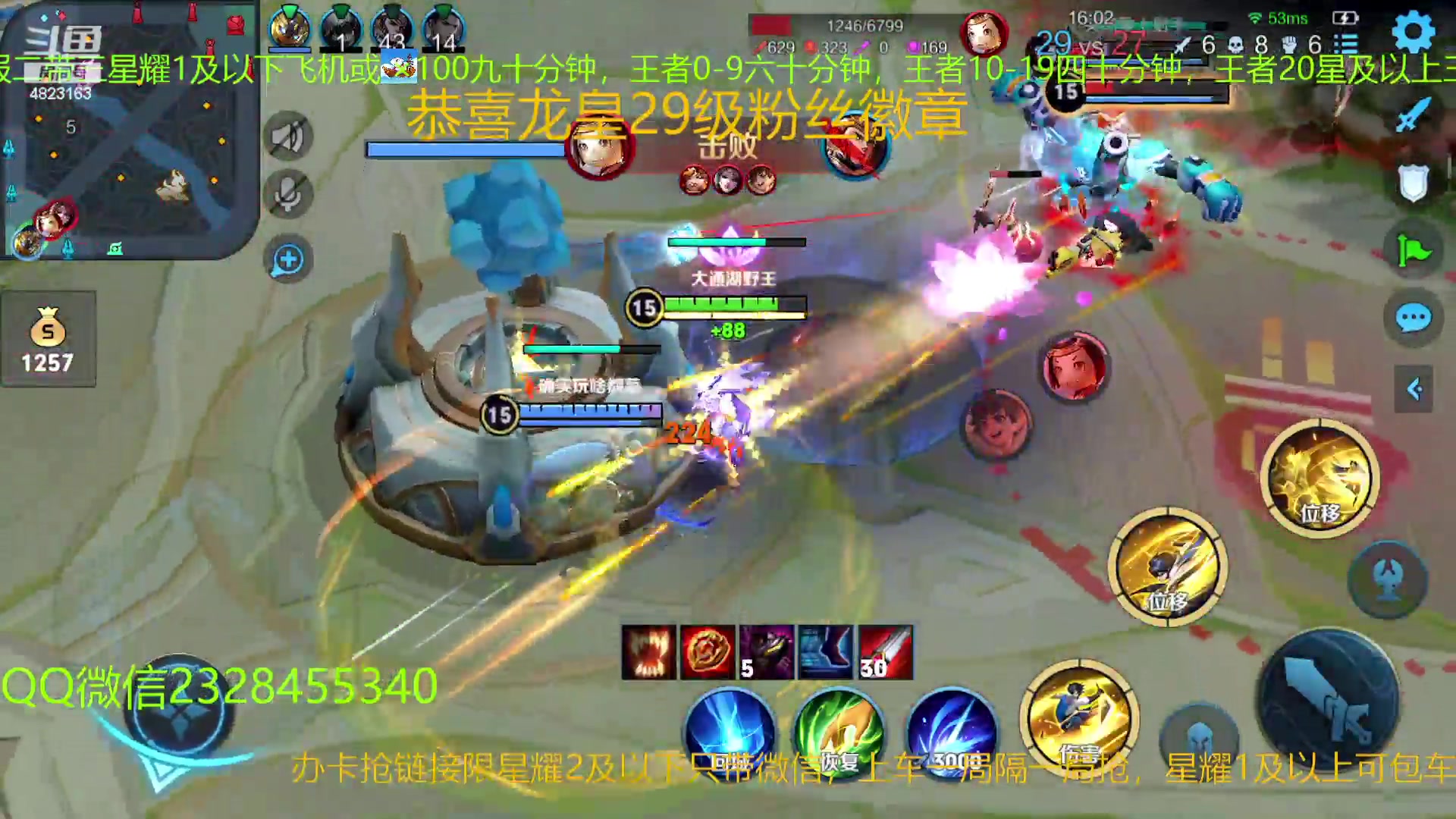 【2023-02-02 05点场】FBF丶飞总：国服猴子一张办卡永久上车