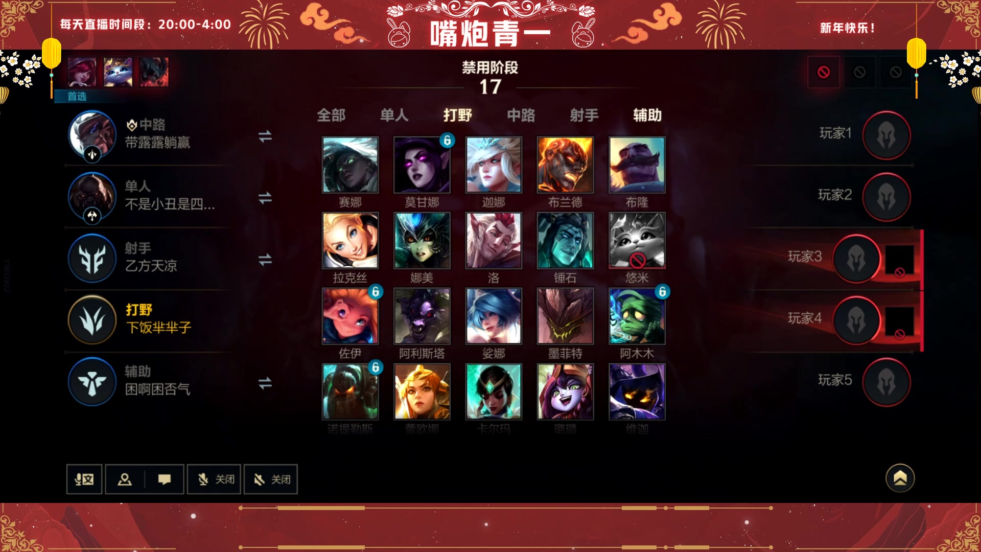 【2023-02-01 23点场】心星丶青一：祝大家新年快乐！！新的一年红红火火