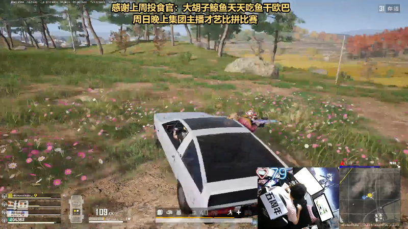 【热门游戏】轻语丶619的精彩时刻 20230202 21点场