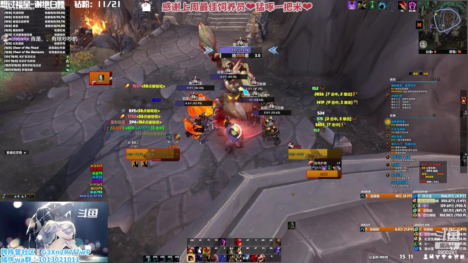 【2023-02-01 14点场】巫笑笑：巫巫：亚服暗影之月lm