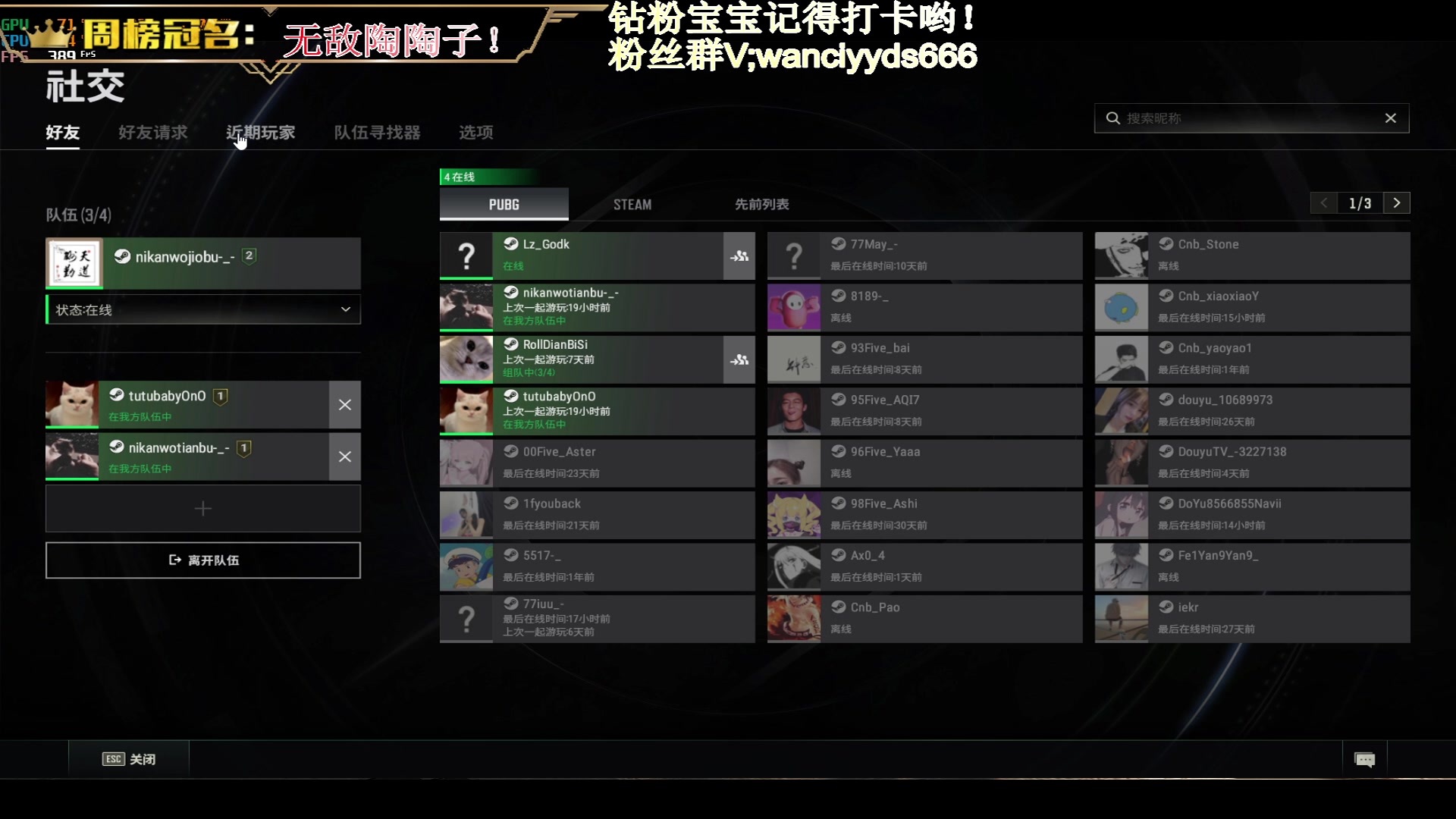 【2023-02-01 13点场】晚辞77：【晚辞】祝我语哥五周年nb！