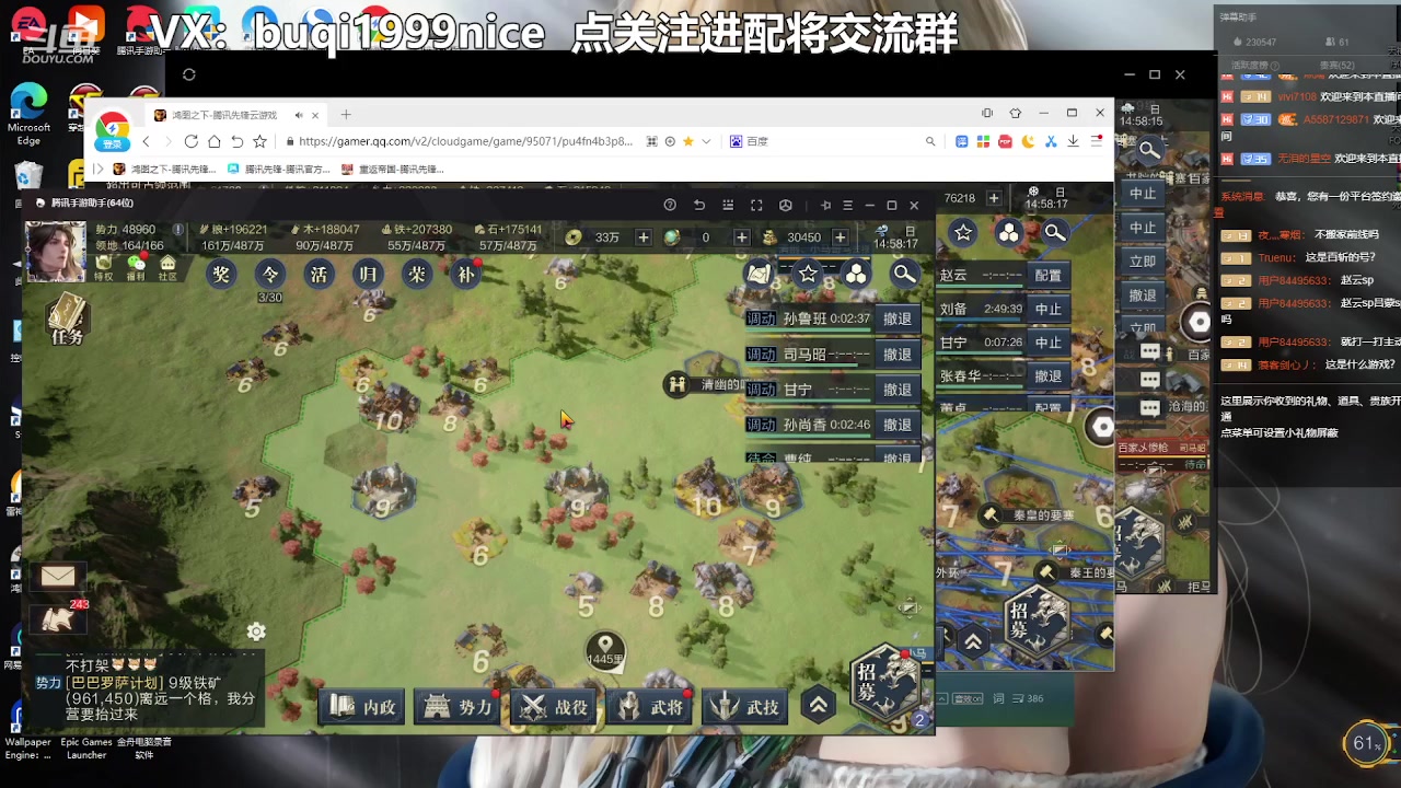 【2023-02-01 14点场】钱某剑指苍天：【老钱】专业开荒控号