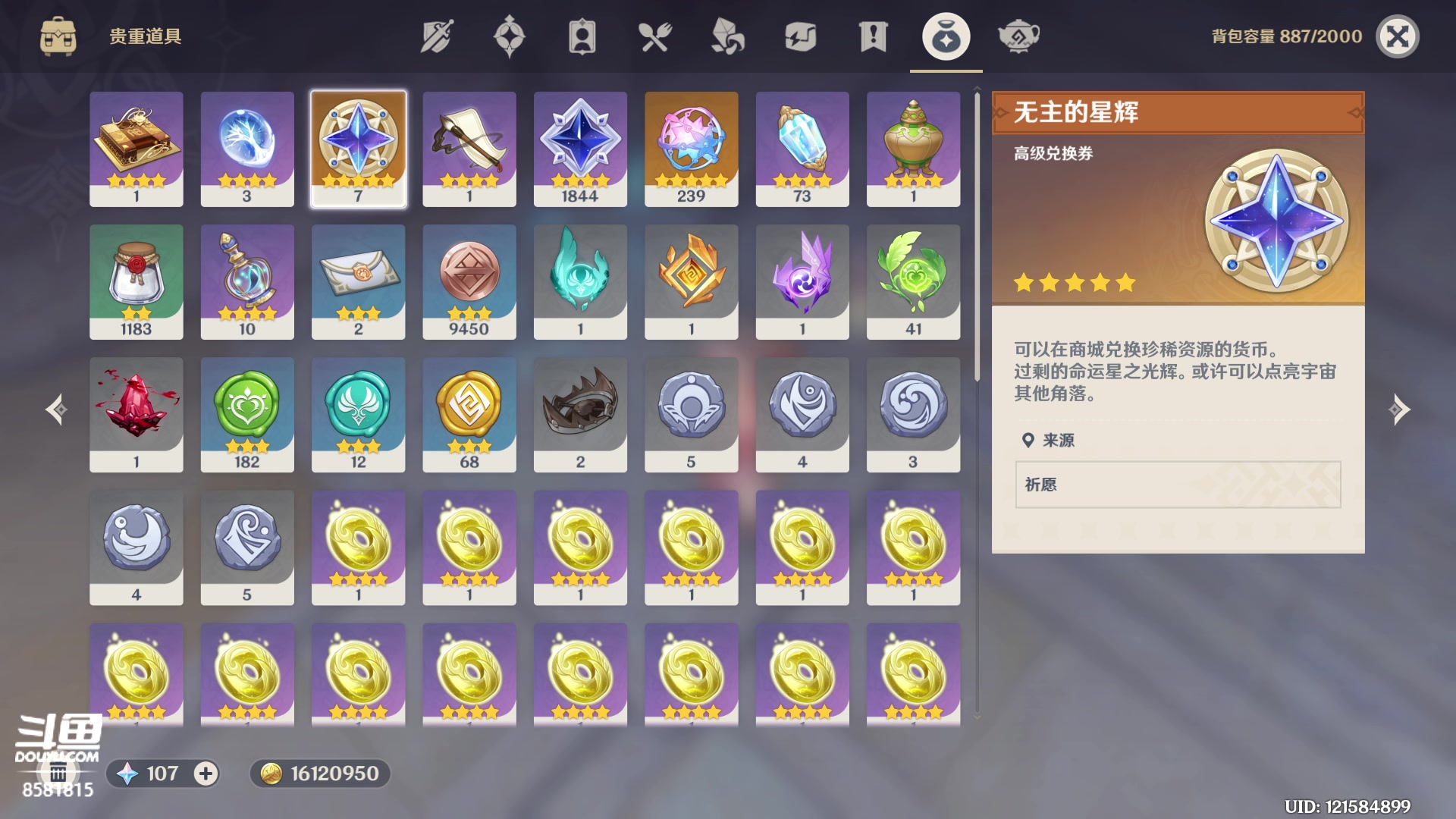 【2023-02-01 13点场】禹幻：【禹幻】先肝完，后认真搞节目