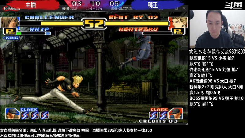 【格斗游戏】武汉程龙的精彩时刻 20230202 00点场